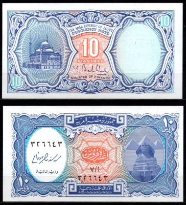 Египет 10 фунтов 1940 (2006) Pick 191 бумага UNC (пресс) 6317-18-2-2