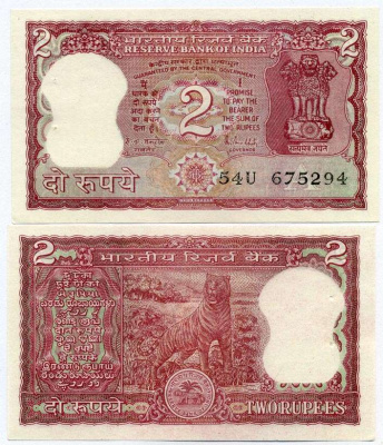 Индия 2 рупии ND подпись 85, буква А, тигр, степлер Pick 53Ас  бумага  аUNC  446-115-3