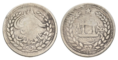 Афганистан 1 афгани 1896 AH 1313 KM 813 серебро 443-923