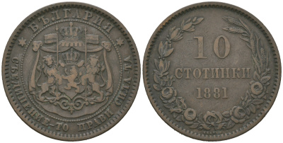 Болгария 10 стотинок 1881 князь Александр I (1879-1886) KM 3 бронза 4168-145