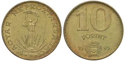 Венгрия 10 форинтов 1985 Статуя свободы KM 636 алюминиевая бронза 4131-321