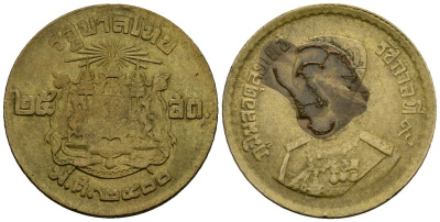 Таиланд 25 сатангов 1957 KM 80 алюминиевая бронза 4167-324