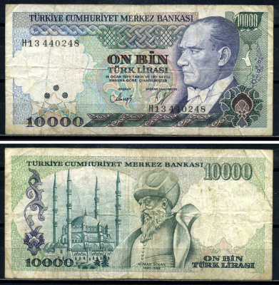 Турция 10000 лир 1982 Кемаль Ататюрк, серия H Pick 199c бумага 8602-25-3-2