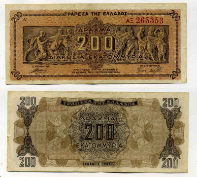 ГРЕЦИЯ 200000000 ДРАХМ 1944 9 СЕНТЯБРЯ 1944, PREFIX LETTERS, ИНФЛЯЦИОННЫЙ ВЫПУСК Pick 131а бумага 7551-13-2-2
