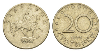Болгария 20 стотинок 1999 KM 241 медно-никель 4160-556
