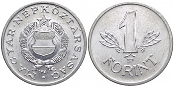 ВЕНГРИЯ 1 ФОРИНТ 1987 НАРОДНАЯ РЕСПУБЛИКА (1949-1989) KM 575 алюминий UNC 3856-1227