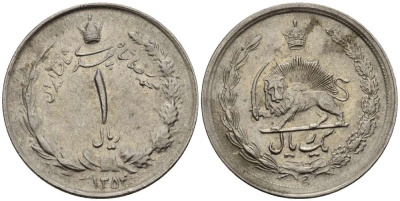 ИРАН 1 РИАЛ 1975 ГОД 1354, МУХАММЕД РЕЗА ПАХЛАВИ ШАХ (1949-1979) KM 1171a медно-никель 3996-1147