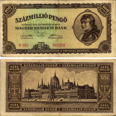 Венгрия 100000000 пенго 1945 здание парламента в Будапеште Pick 124 бумага 7205-23-3-2