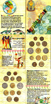 Египет туристический набор из 13 монет 8-2-05-51