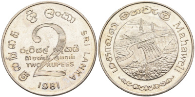 ШРИ-ЛАНКА 2 РУПИИ 1995 ПЛОТИНА МАХАВЕЛИ, ГИДРОЭНЕРГЕТИКА KM 145 медно-никель 4572-111
