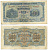 БОЛГАРИЯ 500 ЛЕВОВ 1945 РУССКАЯ АДМИНИСТРАЦИЯ Pick 71a бумага 8518-1-2