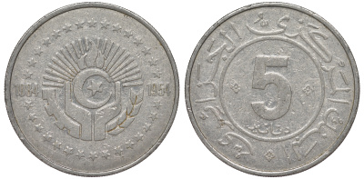 Алжир 5 динаров 1984 30 лет Алжирской революции KM 114 никель 4367-916