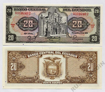 Эквадор 20 сукре 1988 Церковь Общества Иисуса, серия LQ Pick 121Aa (1) бумага UNC (пресс) 447-86-2-3