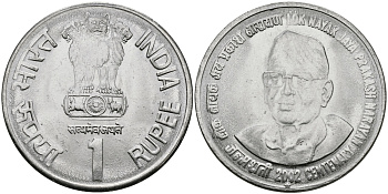 Индия 1 рупия 2002 100 лет со дня рождения Джаяпракаша Нараяна KM 313 сталь UNC 94-413