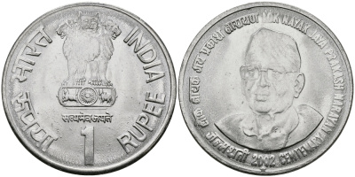 Индия 1 рупия 2002 100 лет со дня рождения Джаяпракаша Нараяна KM 313 сталь UNC 94-413