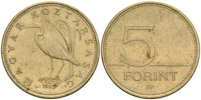ВЕНГРИЯ 5 ФОРИНТОВ 1995 БОЛЬШОЙ БЕЛЫЙ АИСТ KM 694 латунь 4364-2314