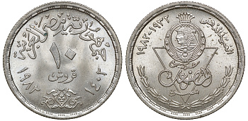 Египет 10 пиастров 1982 50 лет египетской продуктовой компании KM 599 медно-никель 00-00