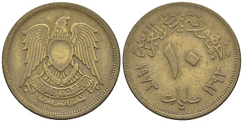 Египет 10 миллимов 1973 АН 1393, орел со щитом на груди KM 435 латунь 60-627