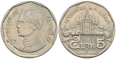 Таиланд 5 батов 2000 BE2543, король Рама IX, дворец KM 219 медь покрытая медно-никелем 85-846