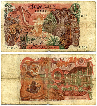 Алжир 10 динаров 1970 1 ноября 1970 Pick 127а бумага 6293-18-1-2