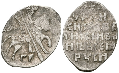 Русское Царство копейка 1547-1584 Иван IV Васильевич, Псковский  монетный двор, 0,68 ГР ГиК №79 серебро 262-419