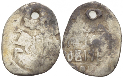 АЛЕКСЕЙ МИХАЙЛОВИЧ 1 КОПЕЙКА XVII ВЕК серебро 261-564