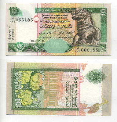 ШРИ-ЛАНКА 10 РУПИЙ 2004 ДВОРЕЦ ПРЕЗИДЕНТА В КОЛОМБО, ЦВЕТЫ, 1 ИЮЛЯ 2004 Pick 115c бумага UNC (ПРЕСС) 7217-3-2