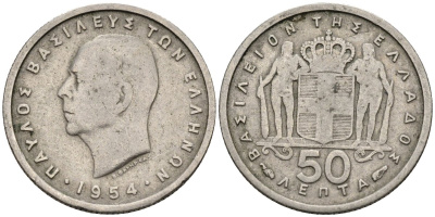 Греция 50 лепта 1954 Павел I (1947-1964) KM 80 медно-никель 4585-934