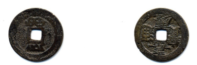 КИТАЙ 1 КЭШ ND 3,8 гр бронза 76-1112