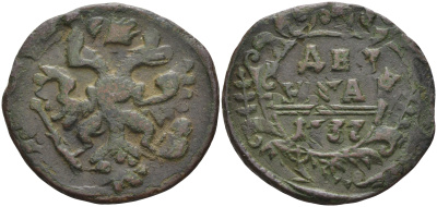 Россия деньга 1737 Анна Иоанновна (1730-1740) Биткин 293 медь 63-822