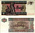 Мьянма 5 кьятов ND (1995) Pick 70 b бумага 6352-17-1-2