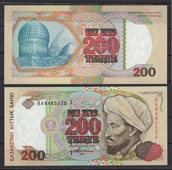 Казахстан 200 тенге 1993 Pick 14 a (2) бумага UNC (пресс) 451-1342-1