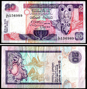 Шри-Ланка 20 рупий 1992 Pick 103 b бумага 7204-72-3-1