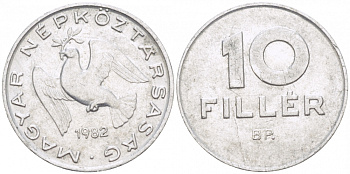 ВЕНГРИЯ 10 ФИЛЛЕРОВ 1982 ВР, НАРОДНАЯ РЕСПУБЛИКА (1949-1989) KM 572 алюминий 112-958
