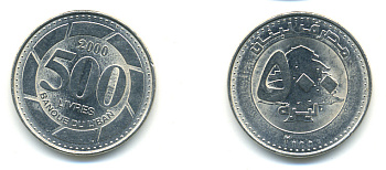 Ливан 500 ливров 2000 кедровое дерево KM 39 нержавеющая сталь 86-1826