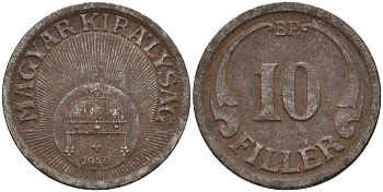 Венгрия 10 филлеров 1940 KM 507a сталь 4151-1142