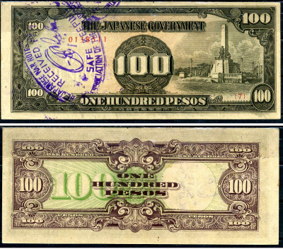 Филиппины 100 песо 1943 Японская правительство, Штамп истцов японских военных денег, серия PE, штамп JAPWANCAP, редко встречаются банкноты с данным штампом в высоком номинале Pick 112a бумага 8518-27-3-1