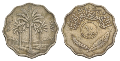 Ирак 10 филсов 1967 KM 126 медно-никель 4638-1142