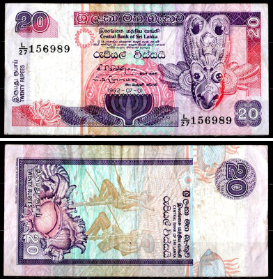 Шри-Ланка 20 рупий 1992 Pick 103 b бумага 7204-72-3-1