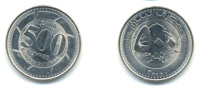 Ливан 500 ливров 2000 кедровое дерево KM 39 нержавеющая сталь 86-1826