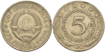 ЮГОСЛАВИЯ 5 ДИНАРОВ 1972 СОЦИАЛИСТИЧЕСКАЯ ФЕДЕРАТИВНАЯ РЕСПУБЛИКА KM 58 медь никель цинк 51-4145