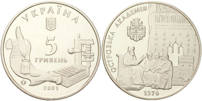 Украина 5 гривен 2001 425 лет Острожской Академии KM 112 нейзильбер BU 1529-833