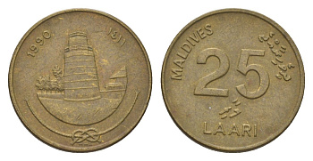 Мальдивские Острова (Мальдивы) 25 лари 1990 KM 71 никель латунь 4623-542