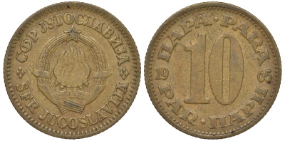 Югославия 10 пара 1965 Социалистическая Федеративная Республика KM 44  медь цинк 4561-422