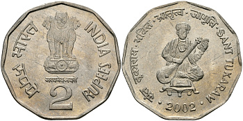 Индия 2 рупии 2002 святой Тукарам KM 305 медно-никель UNC 94-757