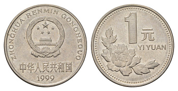 Китай 1 юань 1999 KM 337 сталь плакированная никелем 4624-916