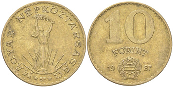 Венгрия 10 форинтов 1987 Статуя свободы KM 636 алюминиевая бронза 4143-643