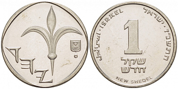 ИЗРАИЛЬ 1 ШЕКЕЛЬ 1997 KM 163 медно-никель UNC 3996-1065