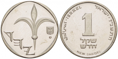 ИЗРАИЛЬ 1 ШЕКЕЛЬ 1997 KM 163 медно-никель UNC 3996-1065