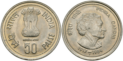 Индия 50 пайсов 1985 1-я годовщина смерти Индиры Ганди KM 67 медно-никель UNC 94-914